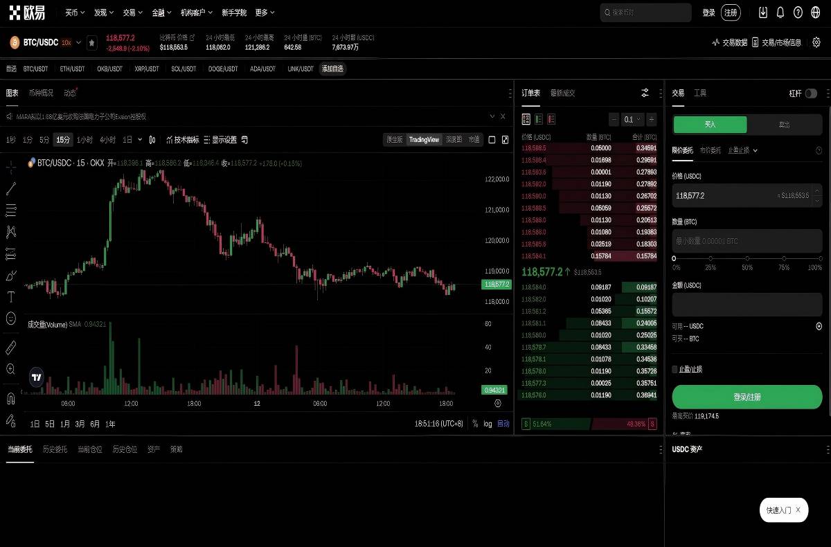 oex app下载：官方正版安全下载教程与安装指南平台技术架构与安全特性展示